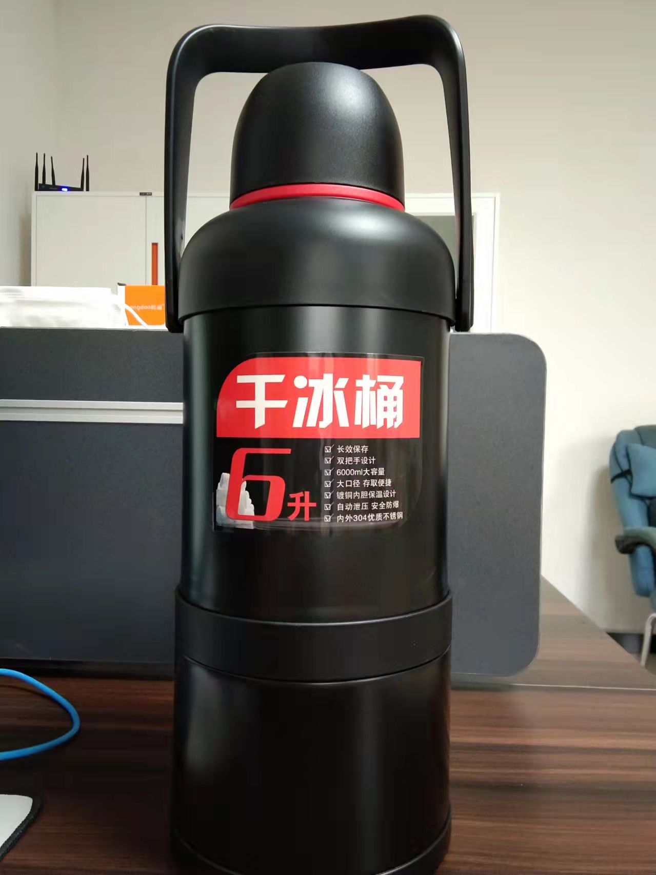 6升干冰桶干冰保温桶