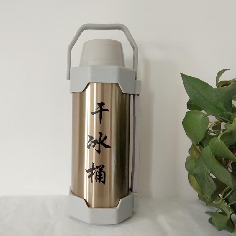 干冰桶商用 防爆保温箱 酒店餐饮冷藏降温专用容器 保存桶大容量
