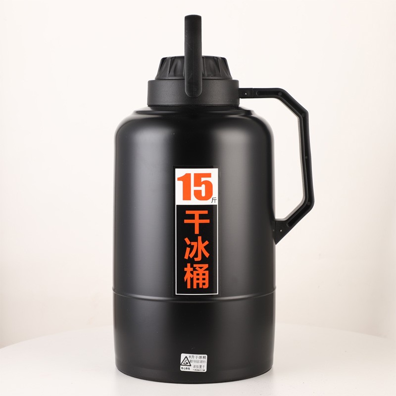 新款干冰桶，干冰保温桶